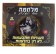 150 ש"ח E-gift