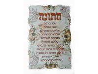ביצת אהבה - 10 דרגות ויברציה